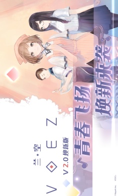 兰空-2.0焕新版