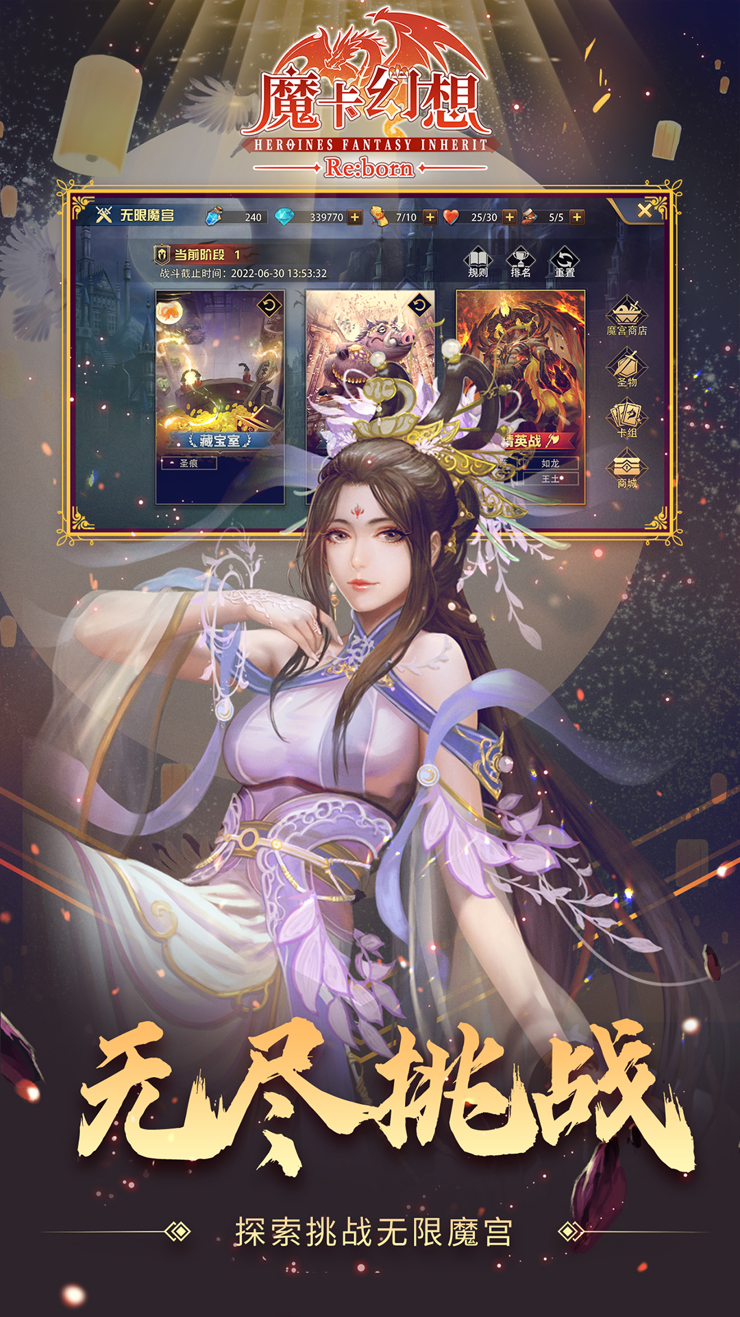 魔卡幻想 魔卡幻想