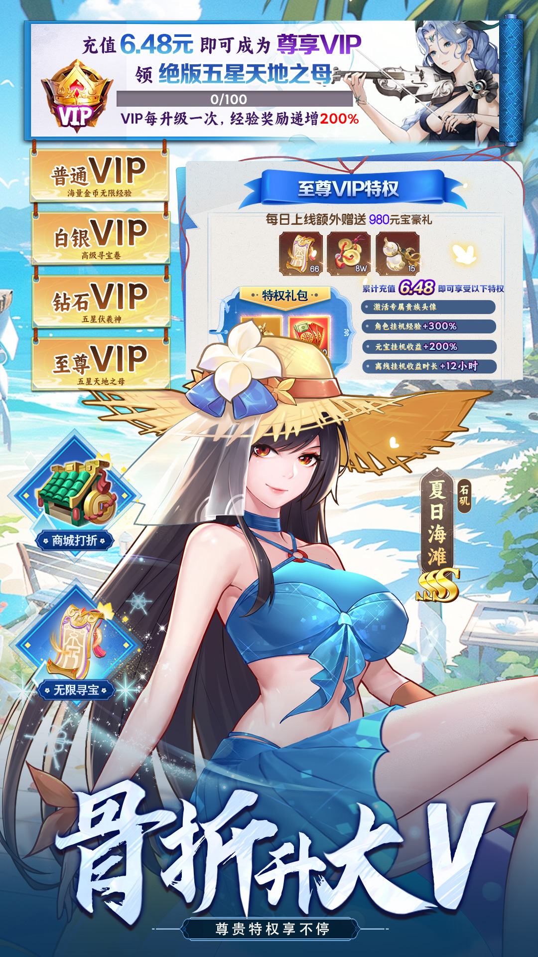 侠客道