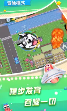 贪吃蛇在线