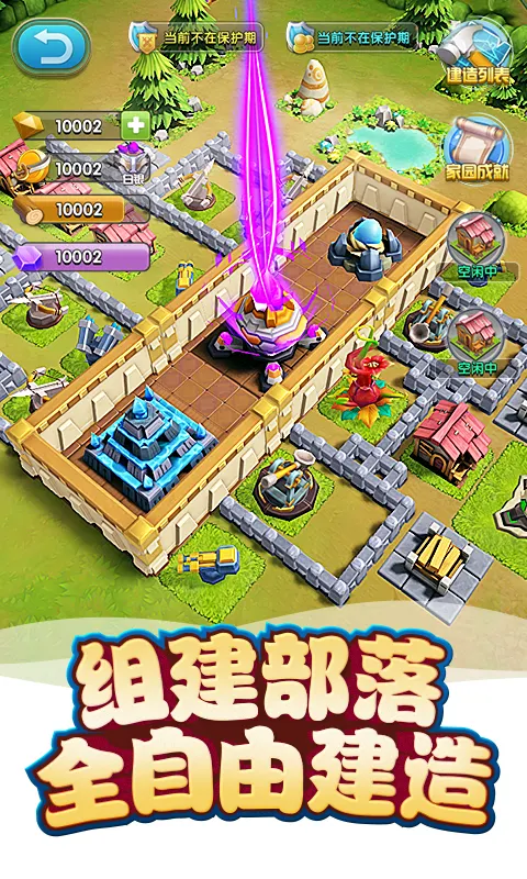 我的恐龙-AR侏罗纪