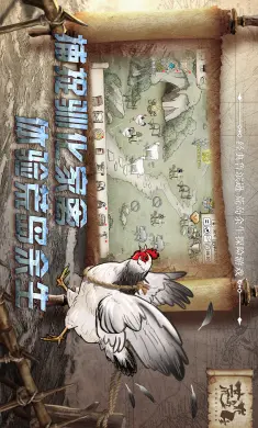 荒岛求生