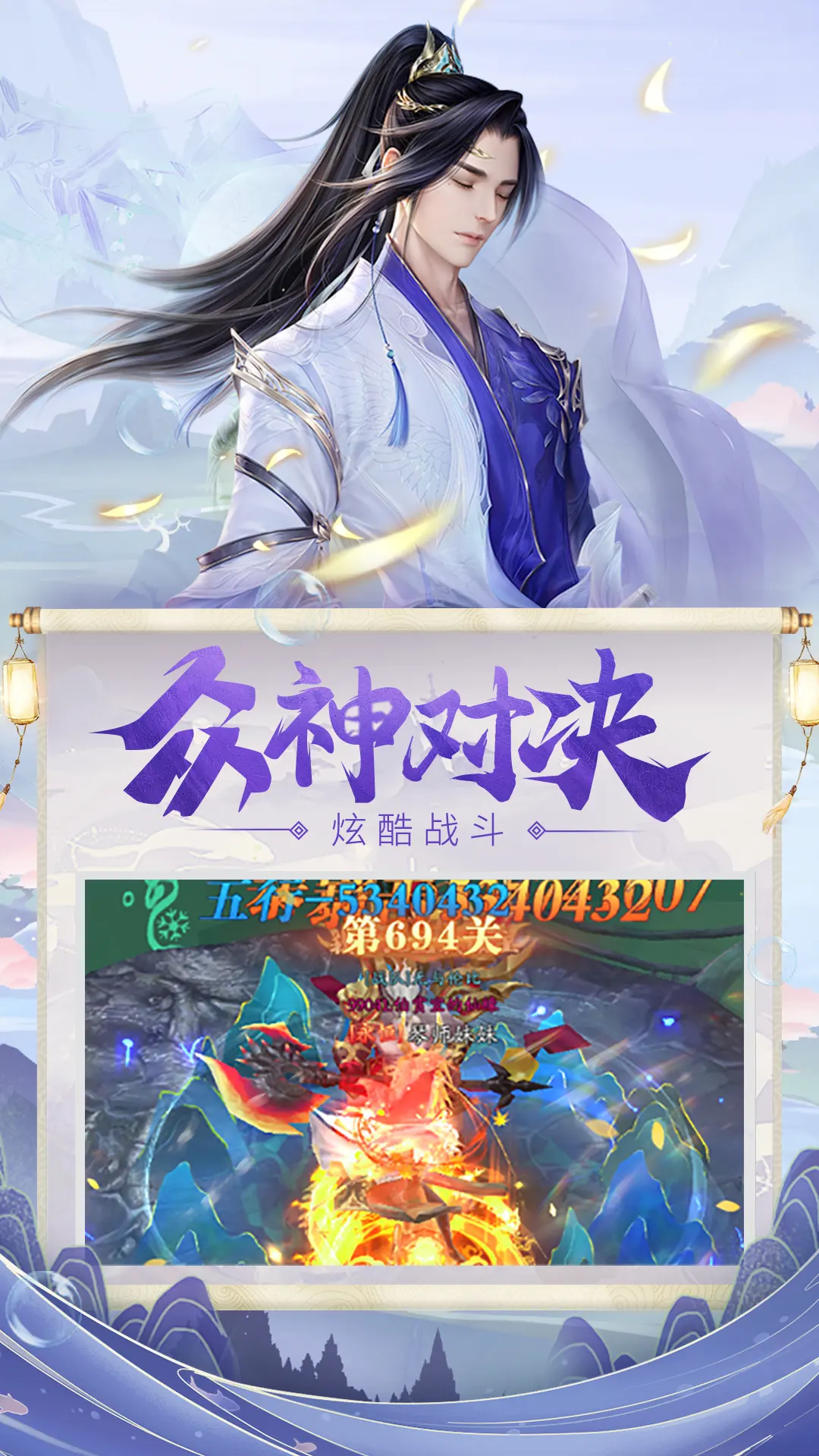 天御乾坤