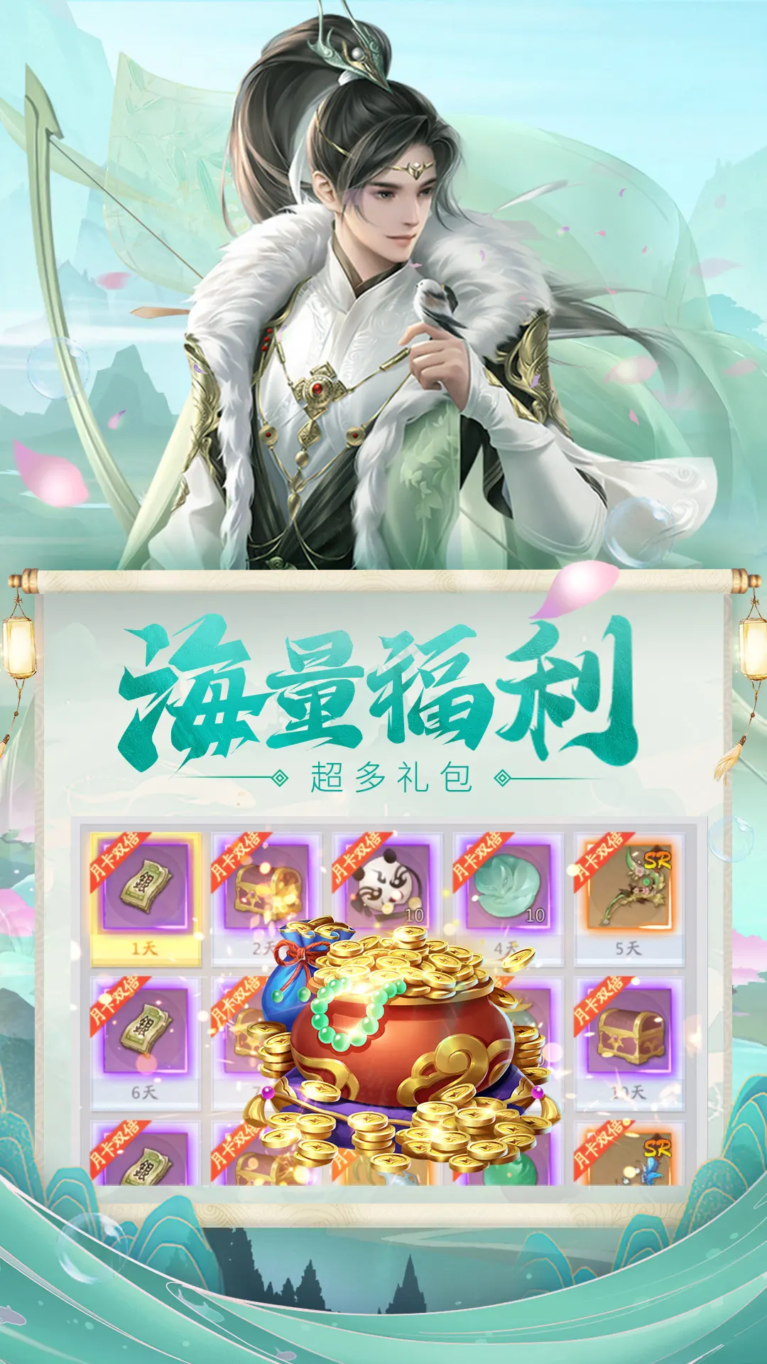 天御乾坤