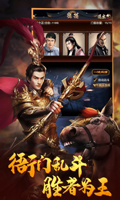 文状元