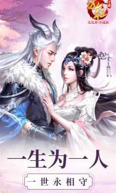 远征手游