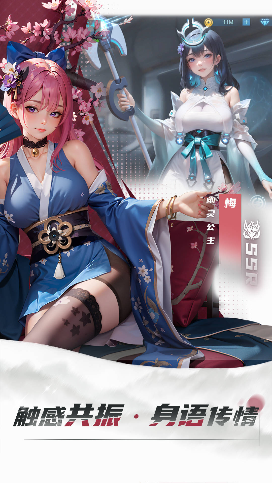 女神星球