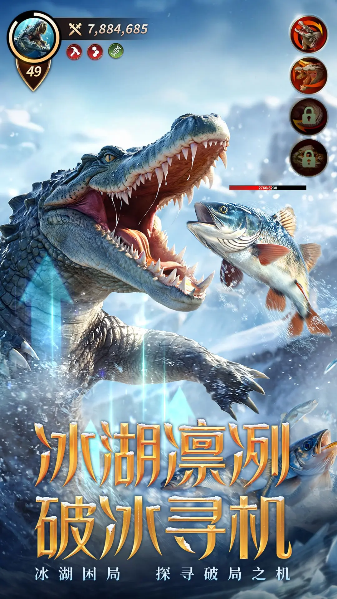 野兽领主：新世界-动物策略送大熊猫