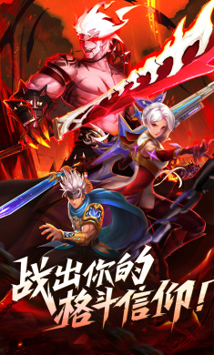 异界深渊:觉醒