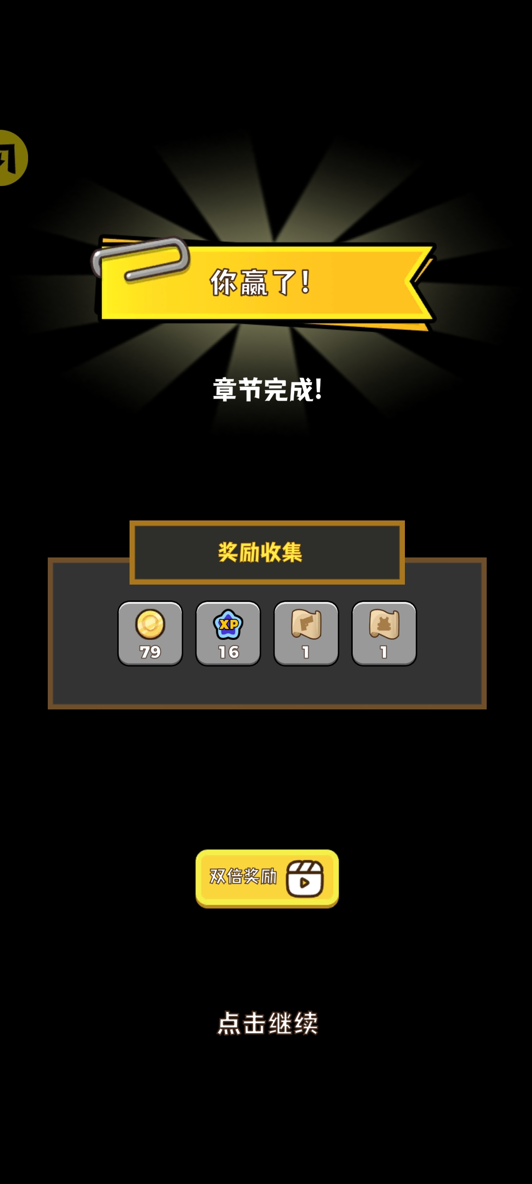杯子僵尸 杯子僵尸