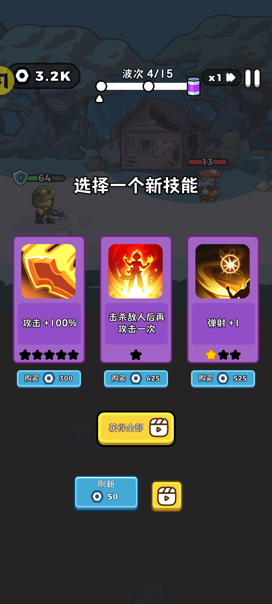 杯子僵尸 杯子僵尸