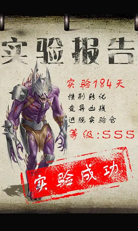 凯旋之门
