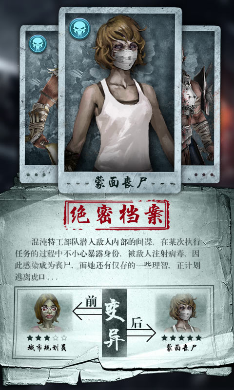 凯旋之门
