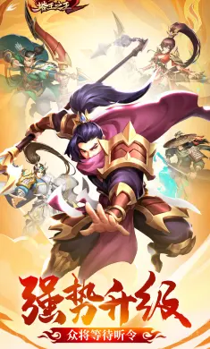 塔王之王-塔防大乱斗