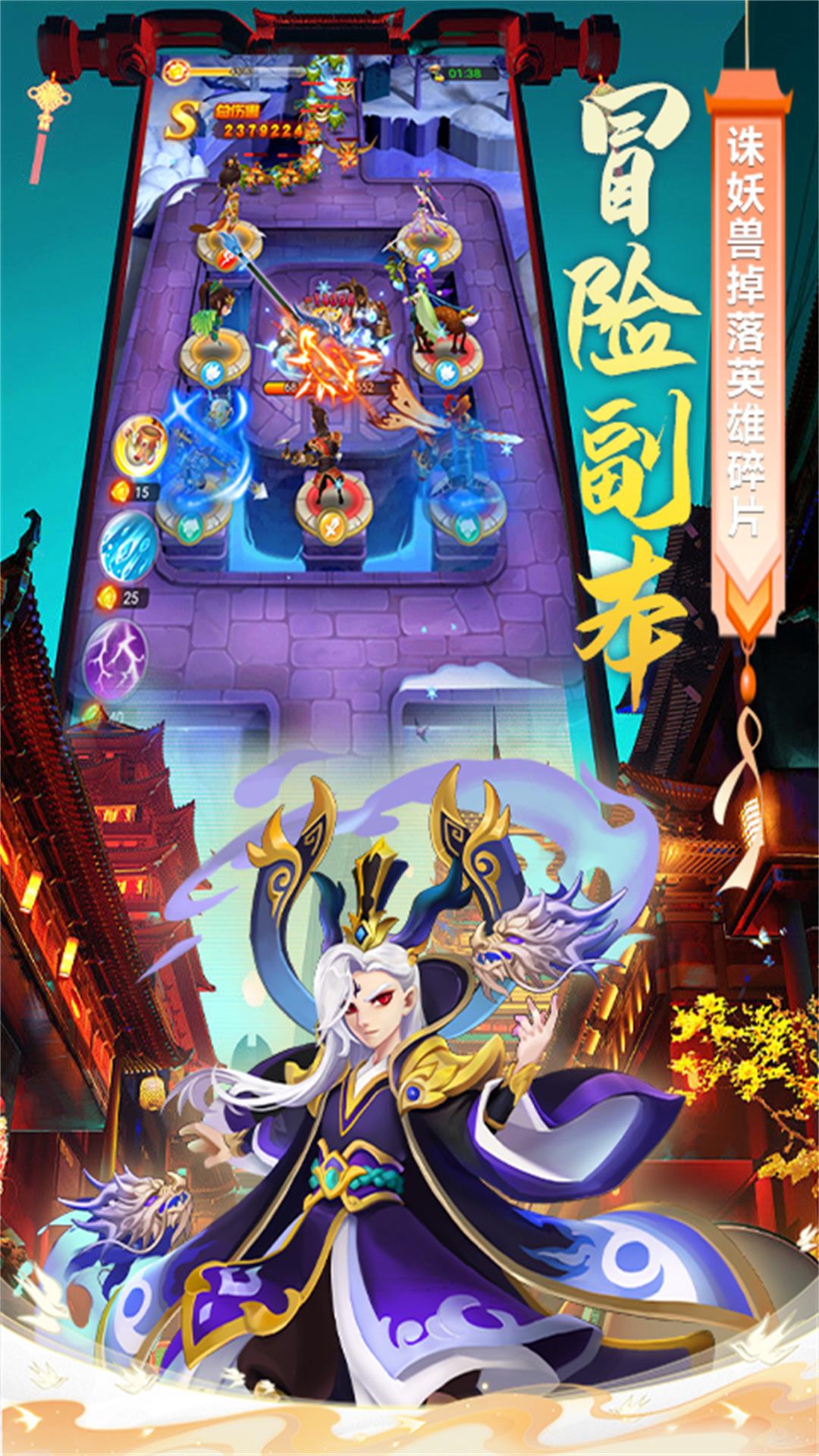 魔灵军团