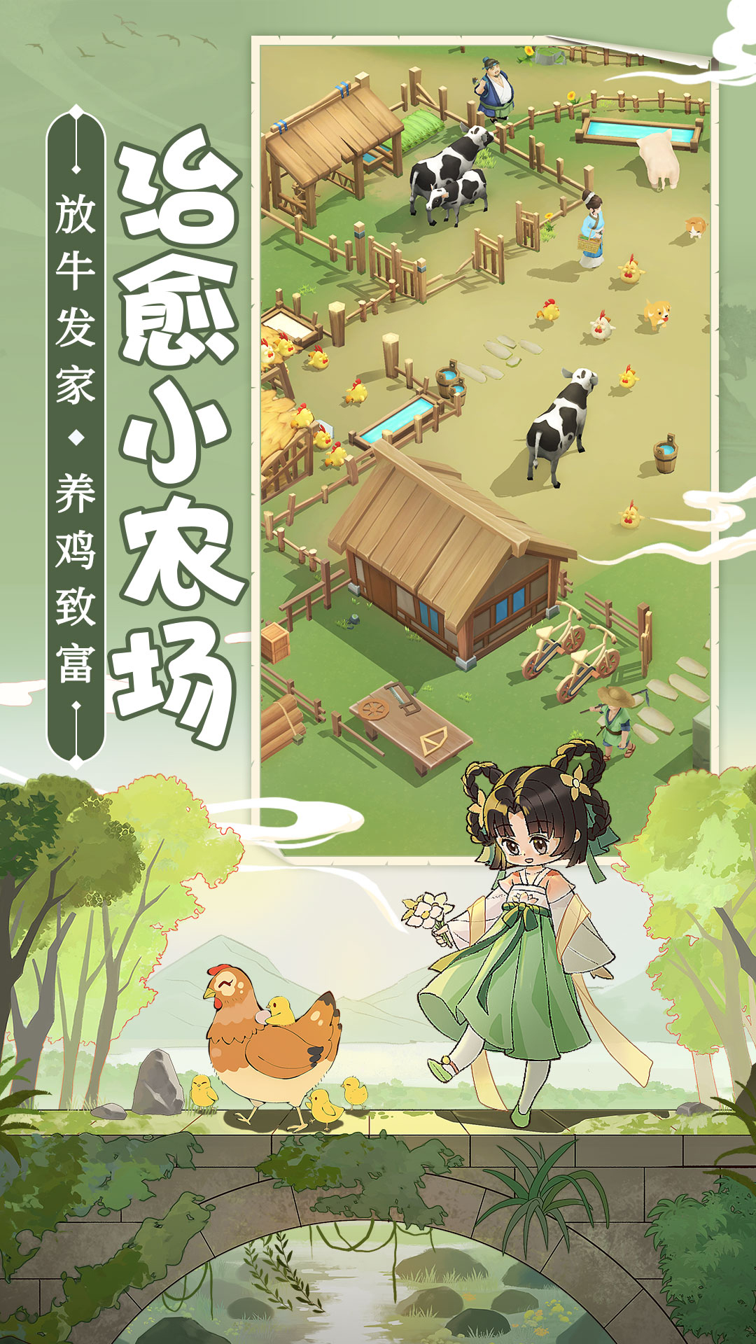 从前有条街-穿越种田