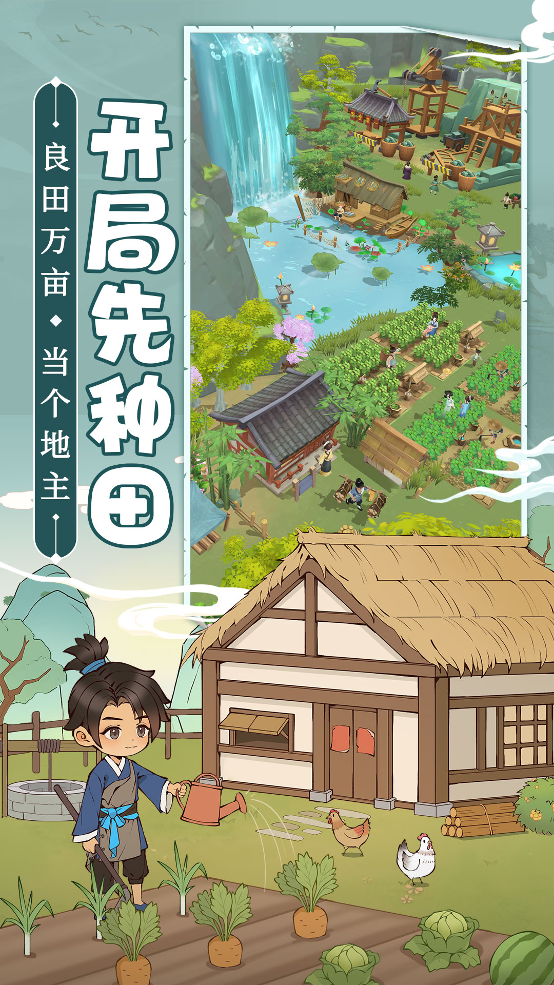 从前有条街-穿越种田