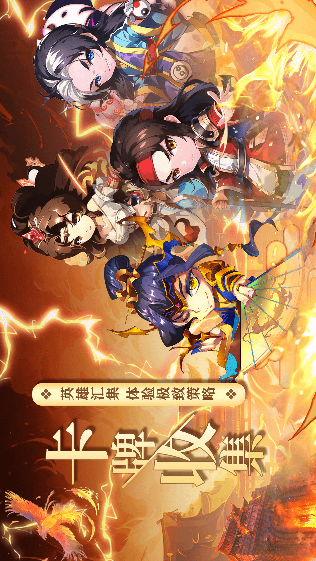 三国又如何 三国又如何