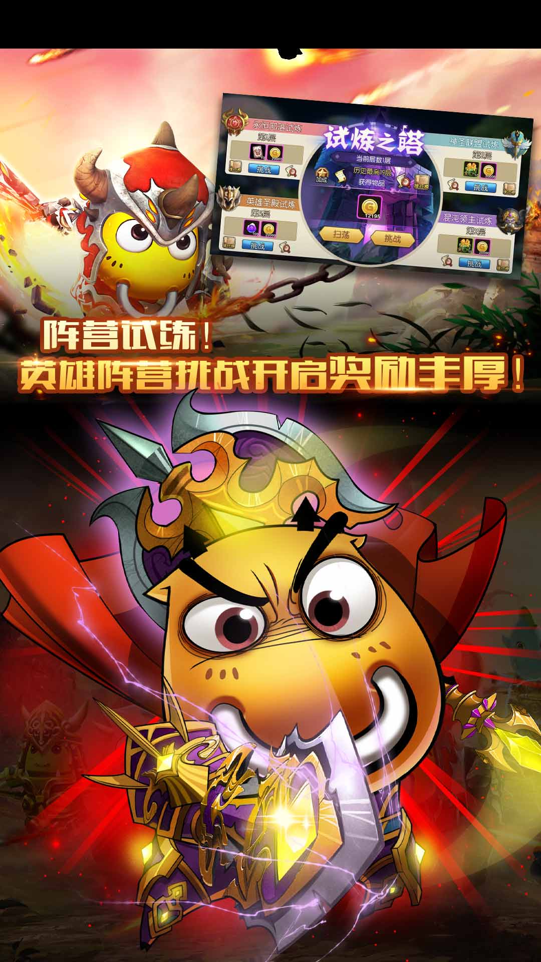 我叫MT2