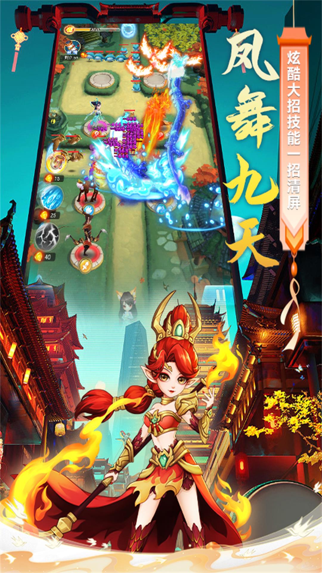魔灵军团