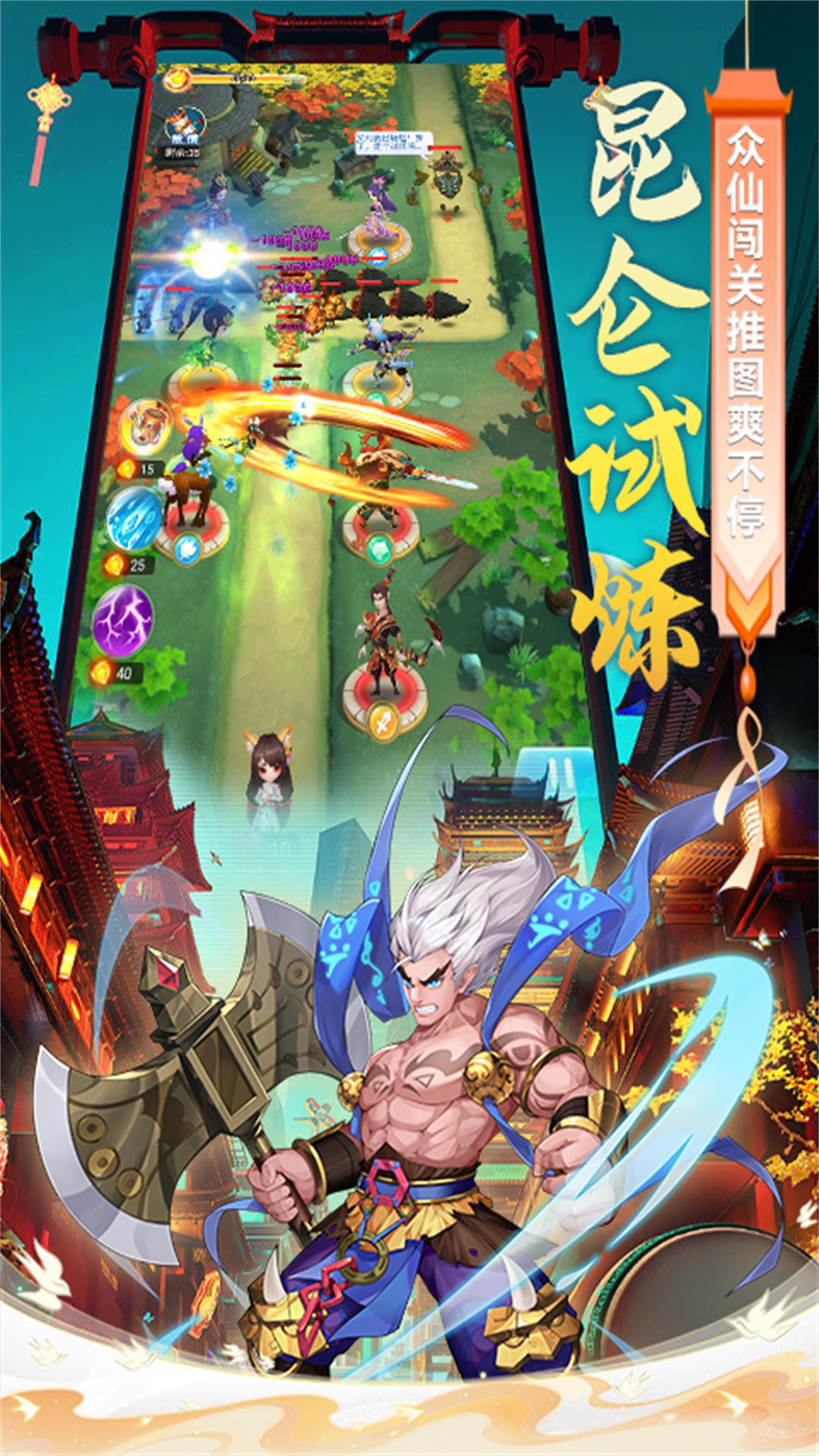 魔灵军团