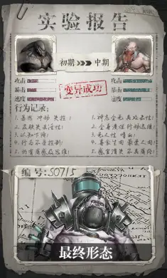 凯旋之门