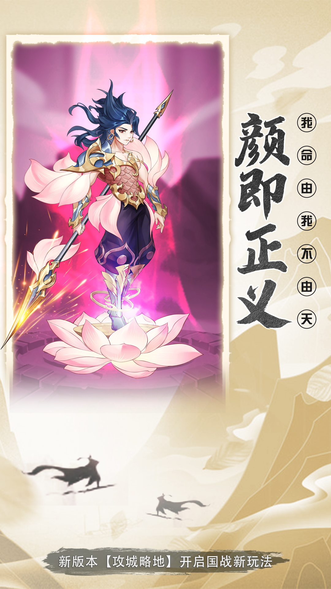 放置与召唤-送50连抽