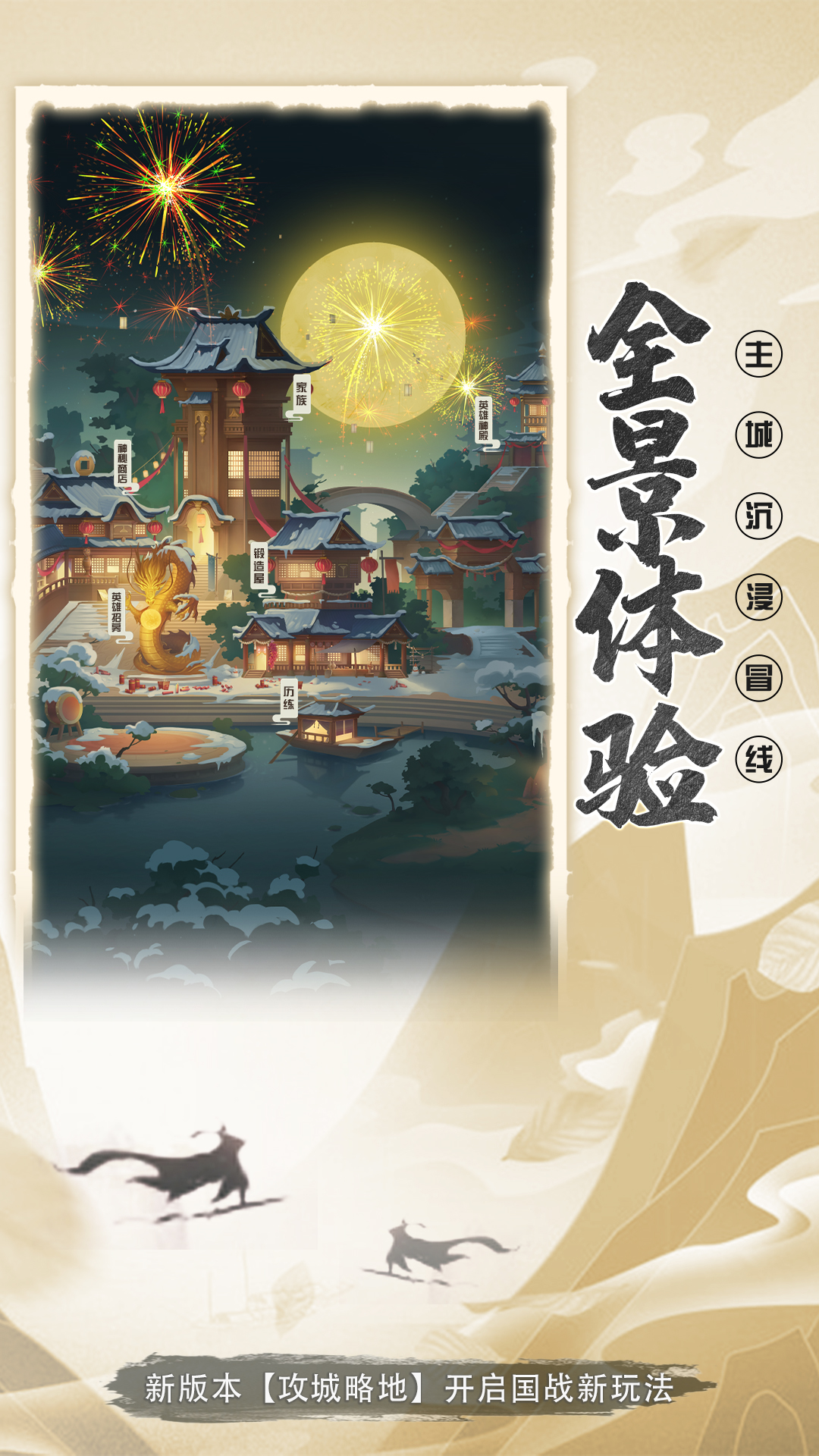 放置与召唤-送50连抽