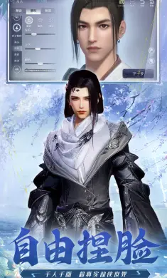 蜀剑苍穹-福利仙侠送十亿钻石