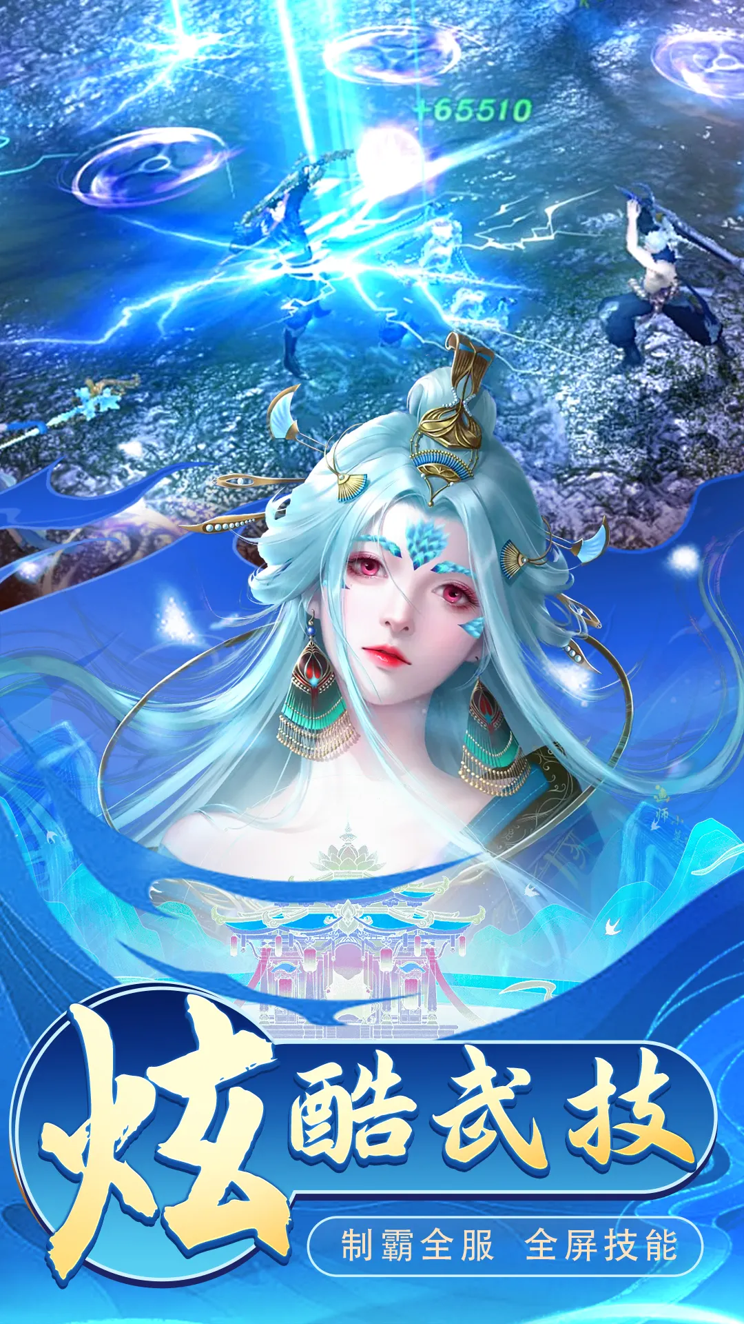 灵历十八年