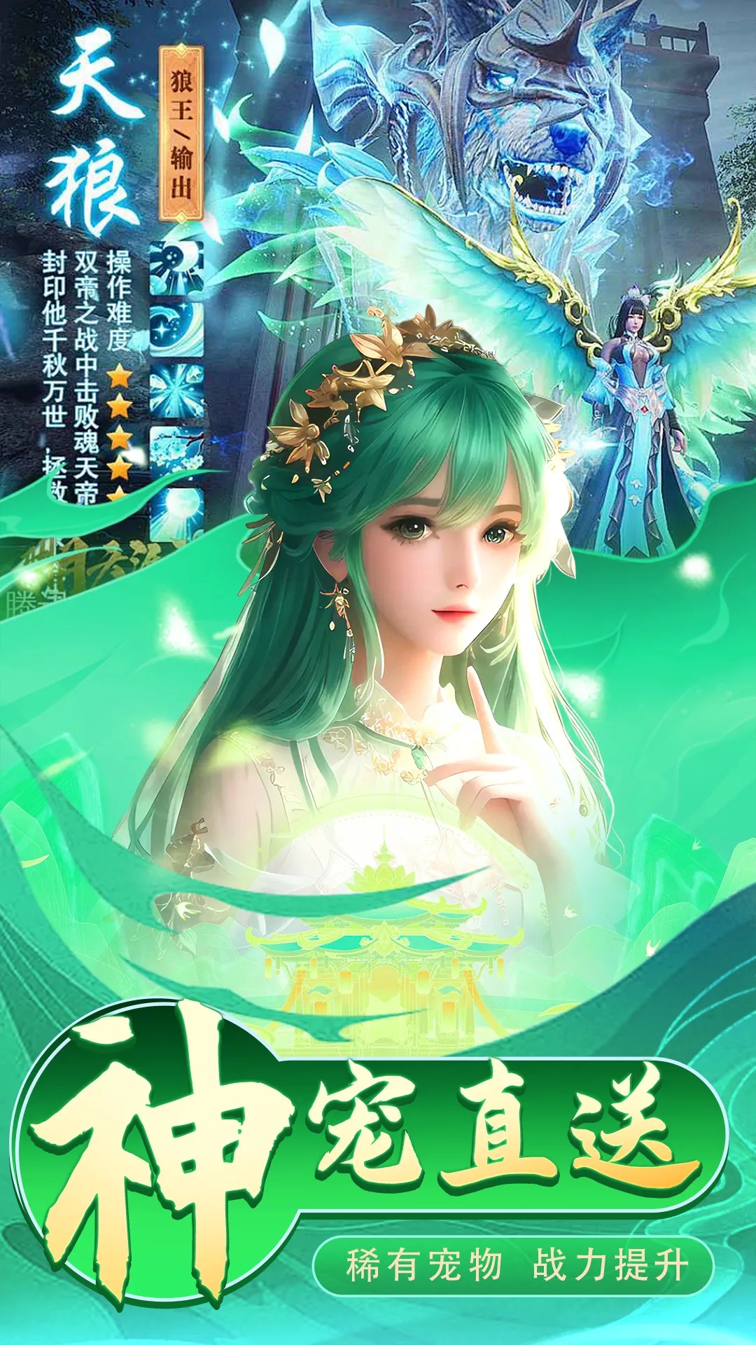 灵历十八年