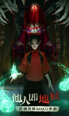 魔法启示录