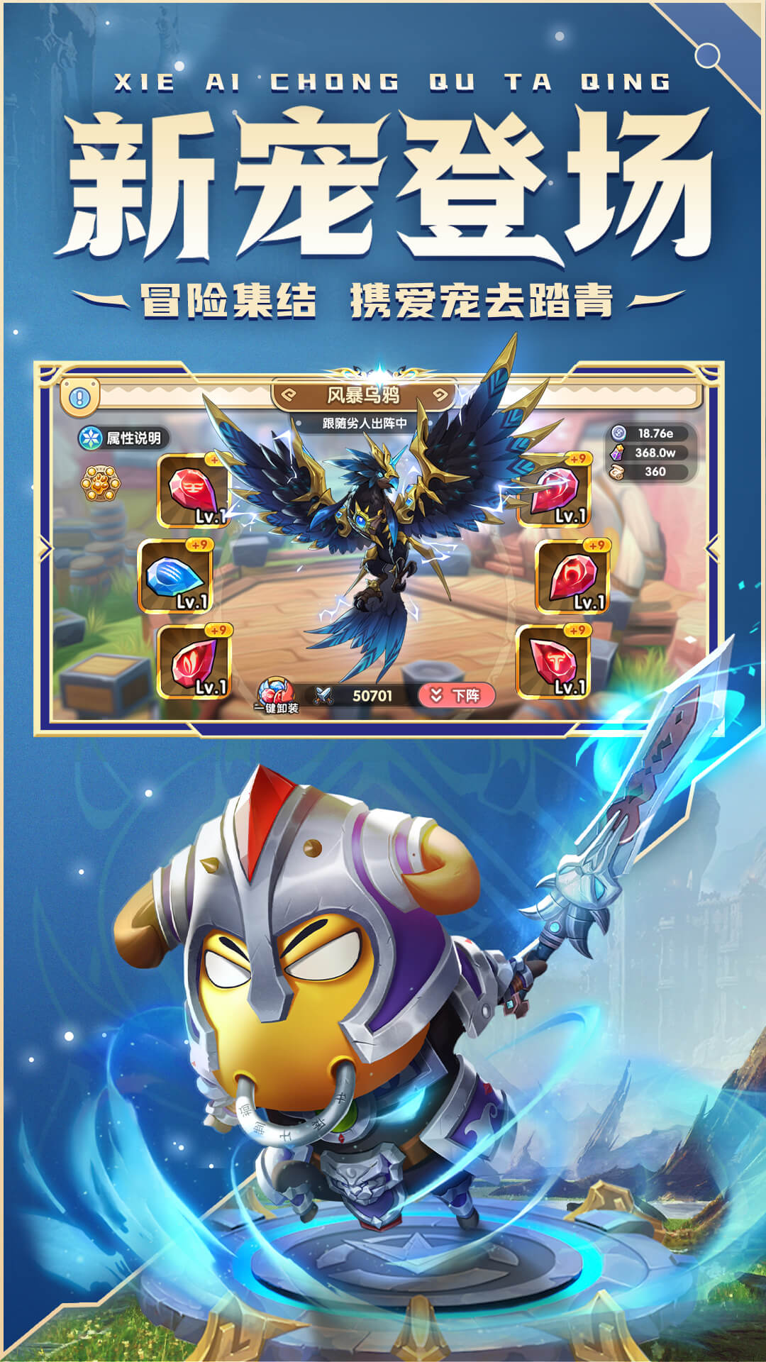 我叫MT:经典再现