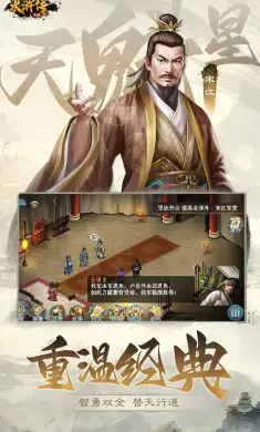 水浒宋江传