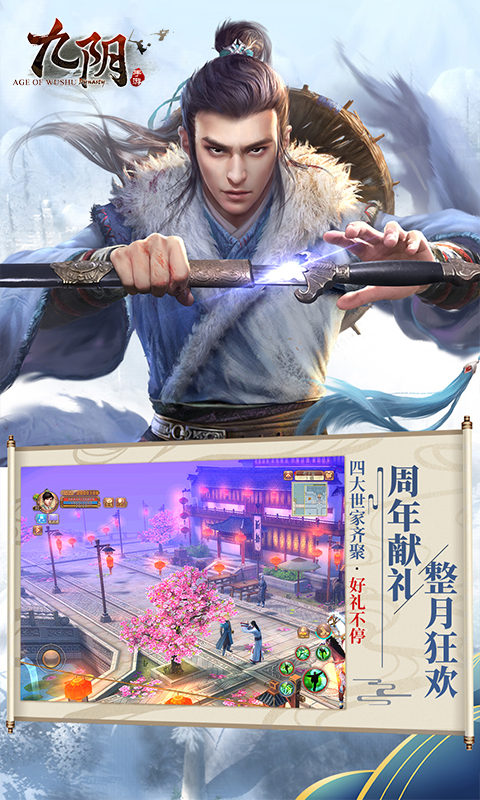九阴