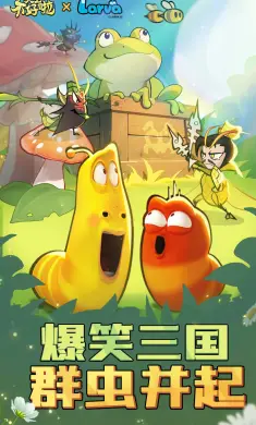 大王不好啦