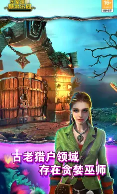 密室逃脱糖果乐园