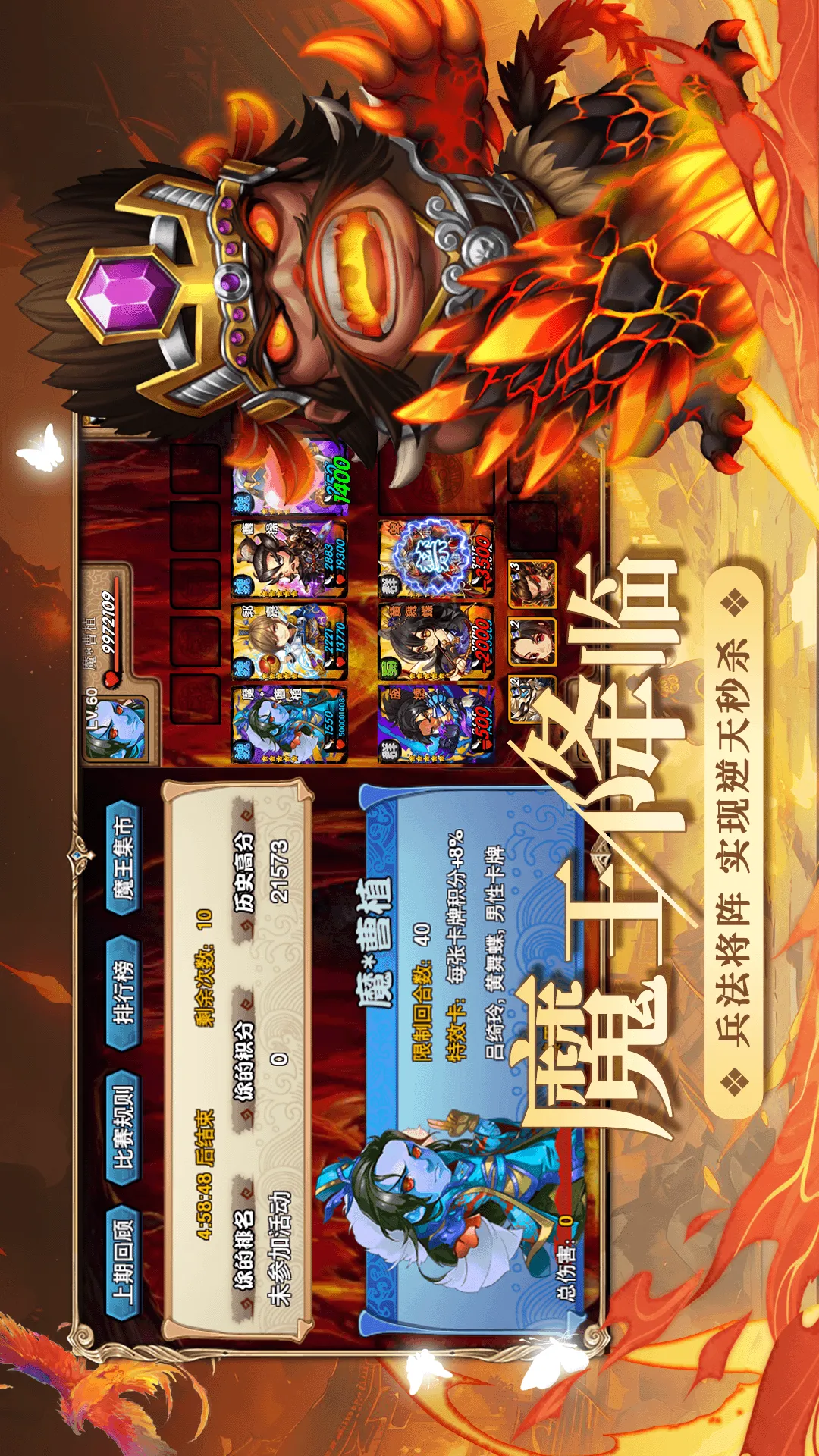 三国又如何 三国又如何
