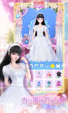 叶罗丽彩妆公主