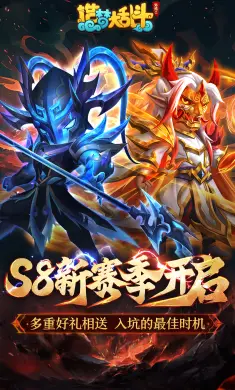 造梦大乱斗