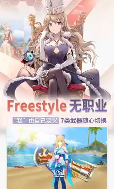 剑之荣耀