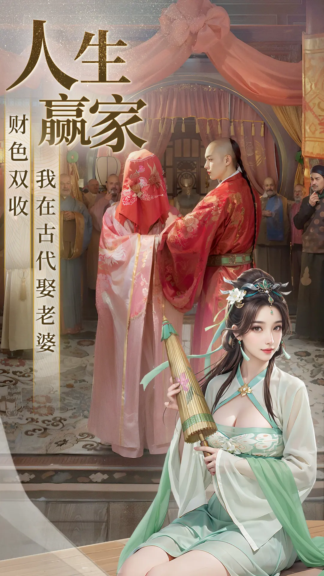 极品芝麻官-古龙IP联动