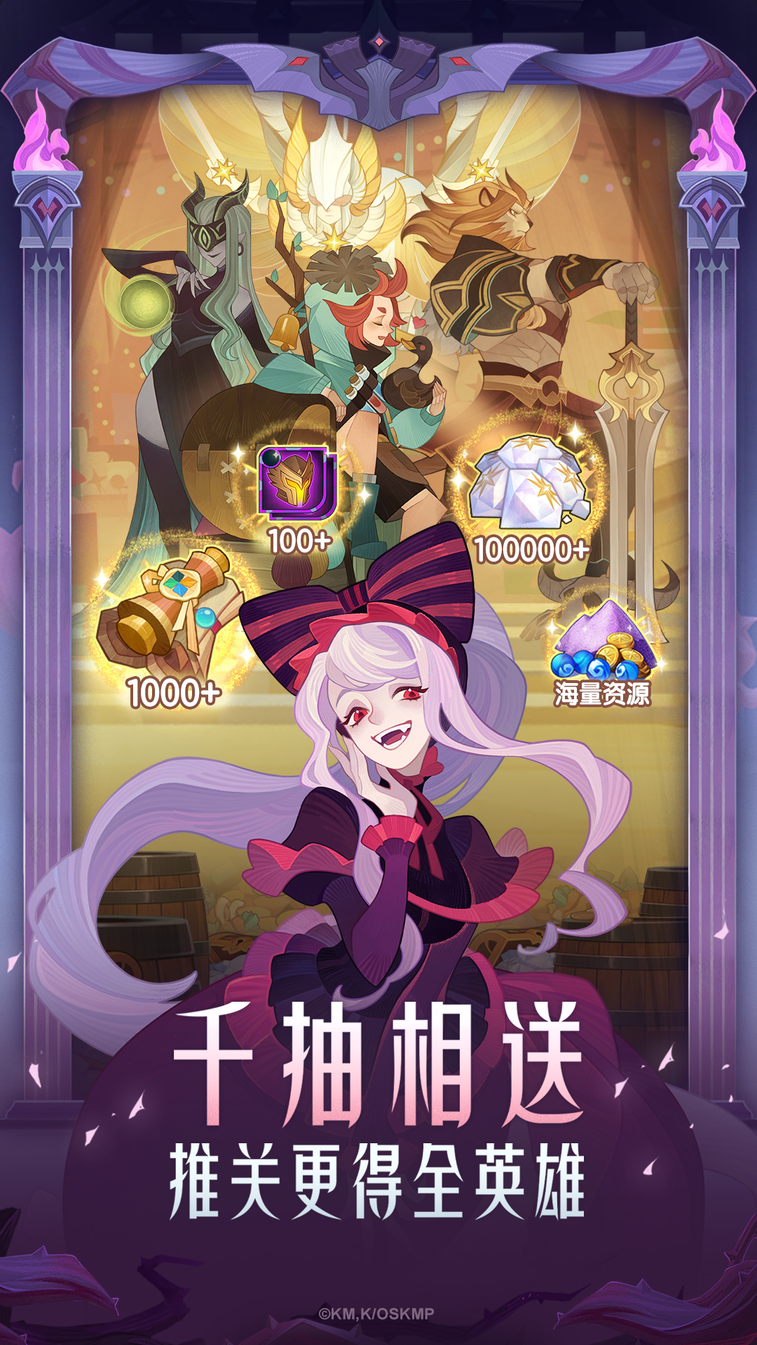 剑与远征