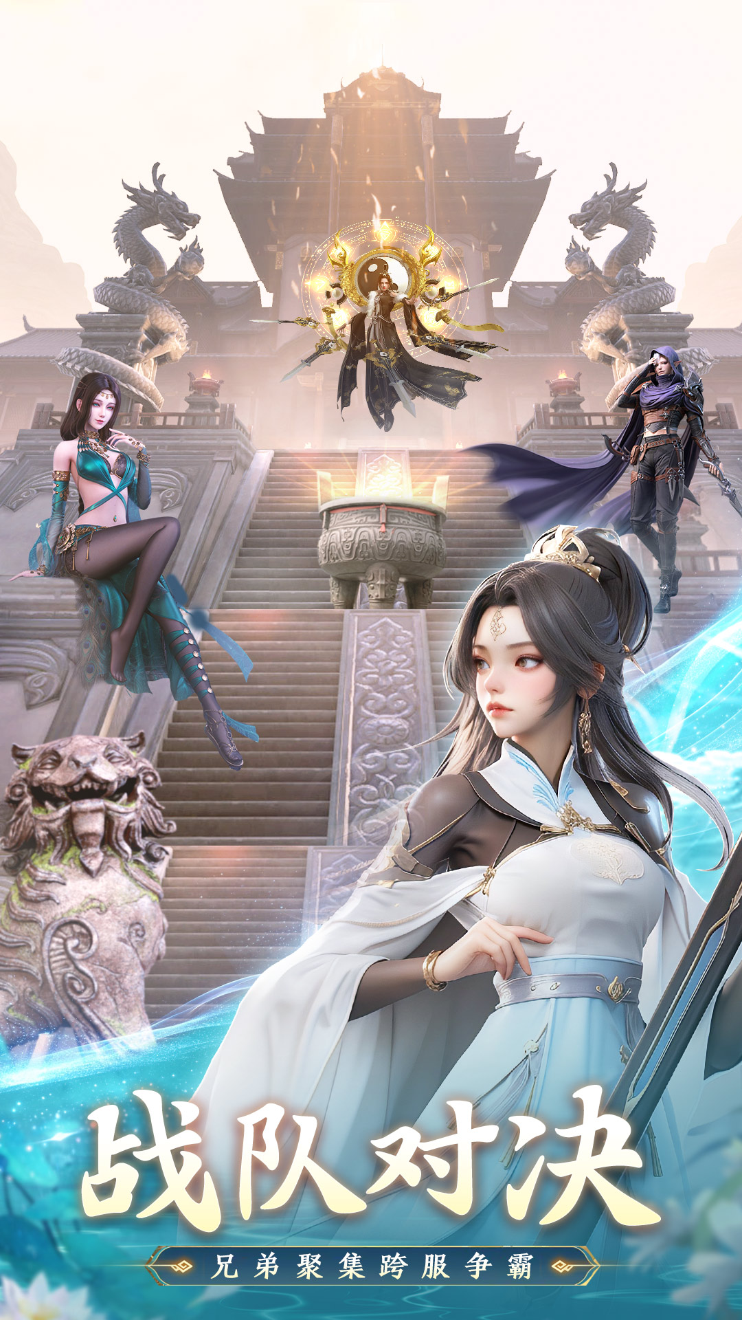 忍影突袭