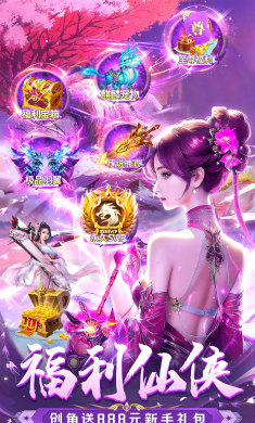 混乱封神