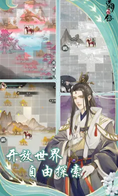 江湖悠悠
