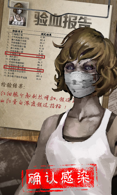 凯旋之门