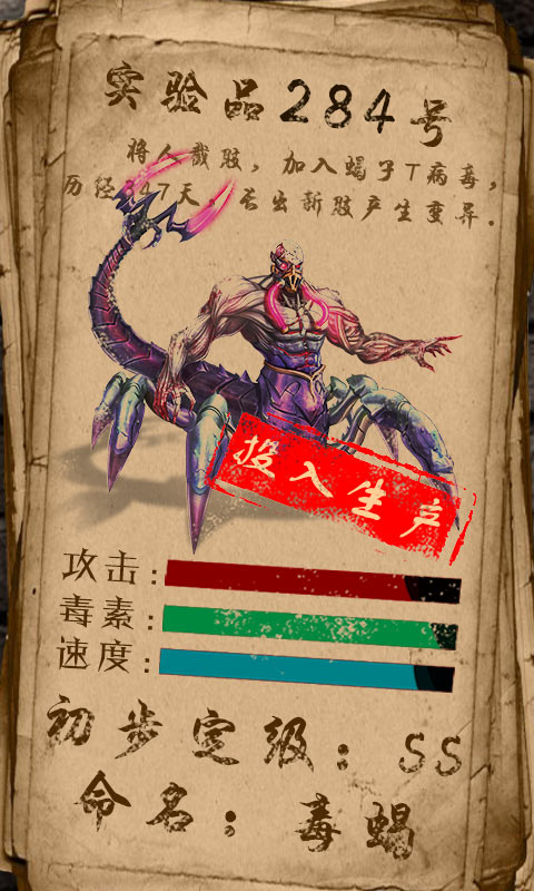 凯旋之门
