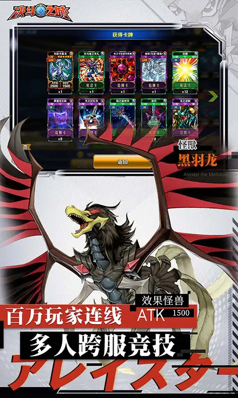 决斗之城-TCG竞技