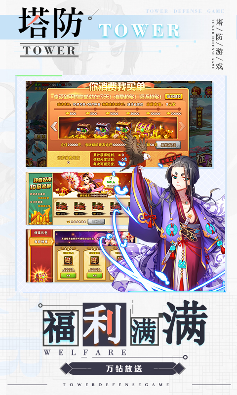 全民主公H5